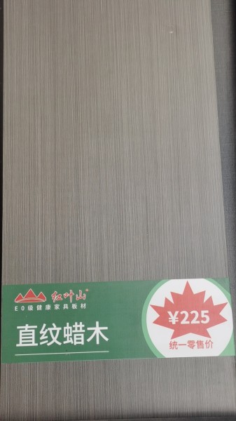 直紋蠟木